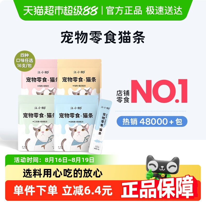 ��С��Ӫ������ʪ��è��ʳ