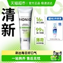 LION狮王NONIO清新牙膏柑橘薄荷进口去渍净白清新口气防蛀单支装