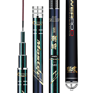 猛攻御将鱼竿手竿超轻超硬19调碳素钓竿大物竿黑坑鲤鱼台钓竿手杆