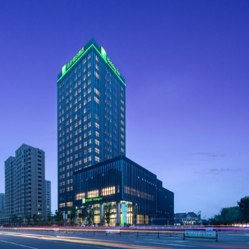 浙江嘉善假日酒店1晚套餐/含双人自助早餐/双人巧克力小镇或西塘门票/儿童乐园