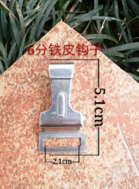 2CM勾子绑带铁钩子 摩托车带配件铁皮钩子 丁字钩U形型钩电渡铁钩
