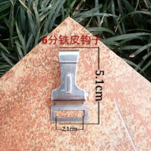 2CM勾子绑带铁钩子 摩托车带配件铁皮钩子 丁字钩U形型钩电渡铁钩