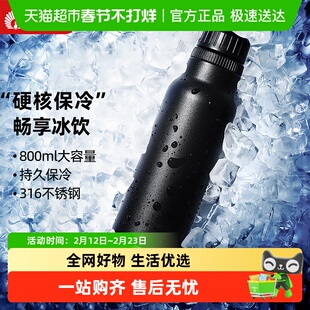 Peacock日本孔雀保温杯316不锈钢男款女保冷户外大号健身骑行运动