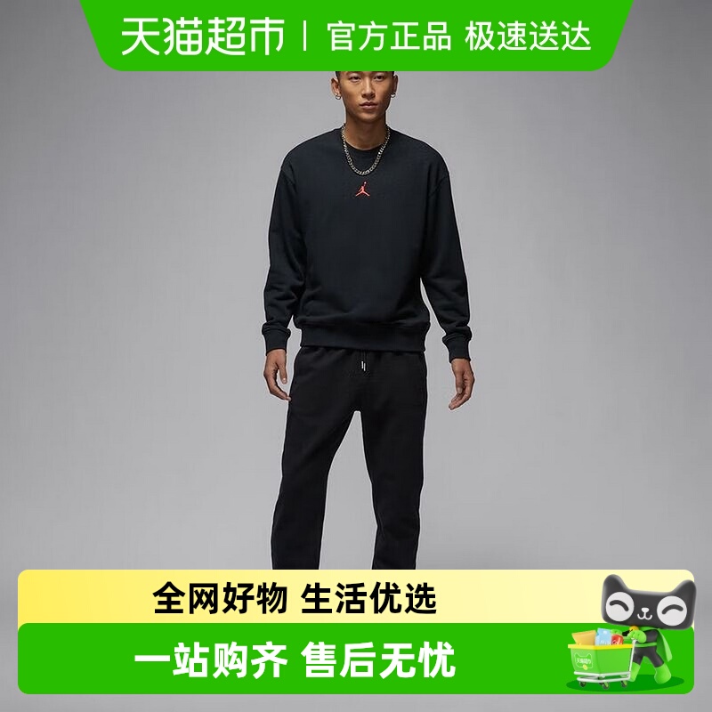 Nike耐克男印花针织套头衫