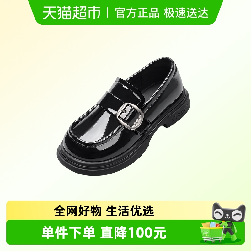 St&Sat/星期六简约小皮鞋