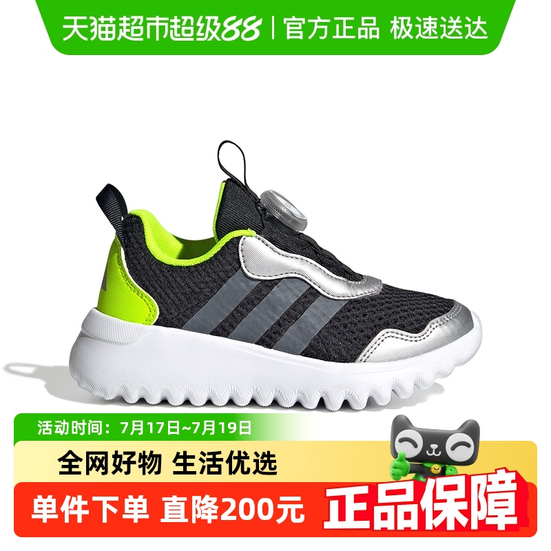 阿迪达斯小波浪25男女童跑步鞋