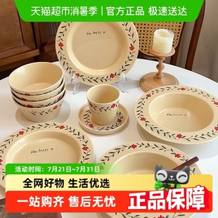 摩登主妇漂亮 餐盘 盘子家用菜盘2025新款 高颜值饭碗具草帽盘法式