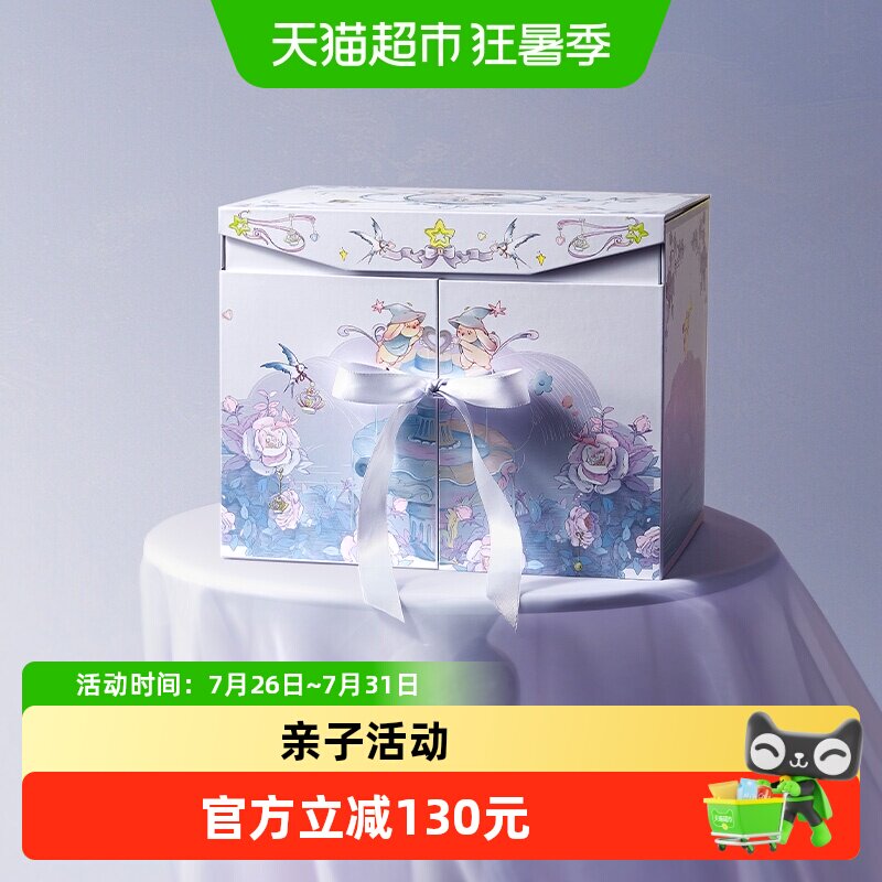 babycare星梦DIY串珠礼盒