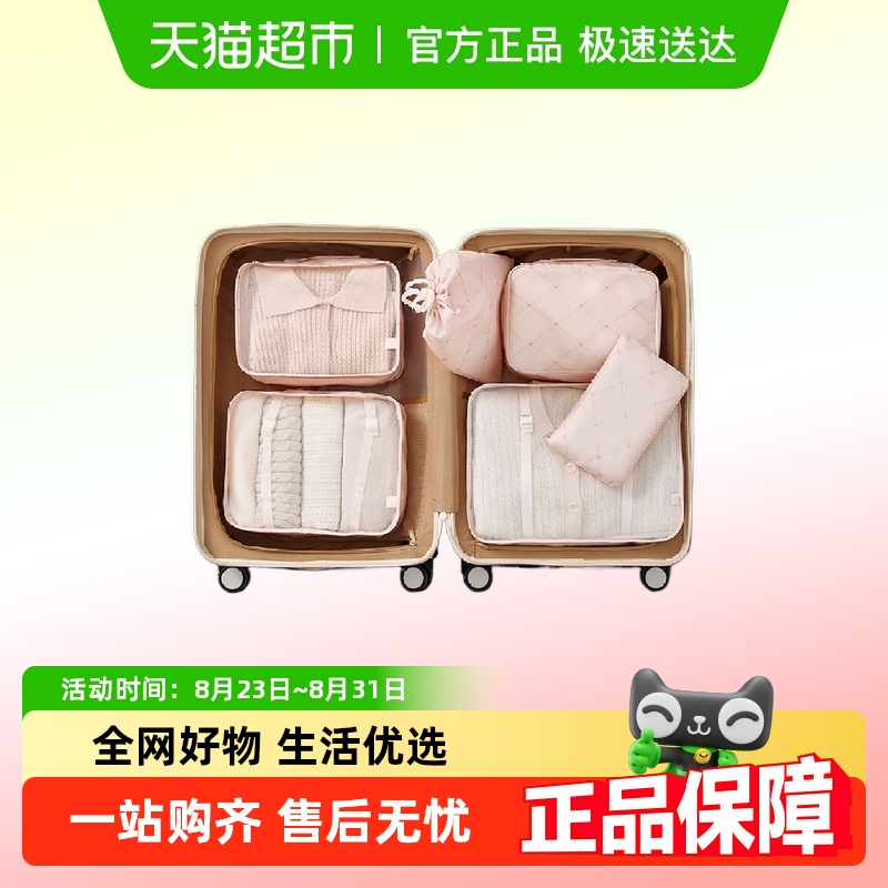 eachy旅行袋便携行李箱整理收纳