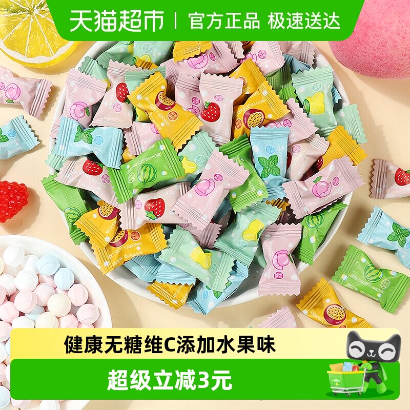 啵尼猪维C无糖薄荷糖100g约95颗水果味口气清新接吻润喉香体糖果