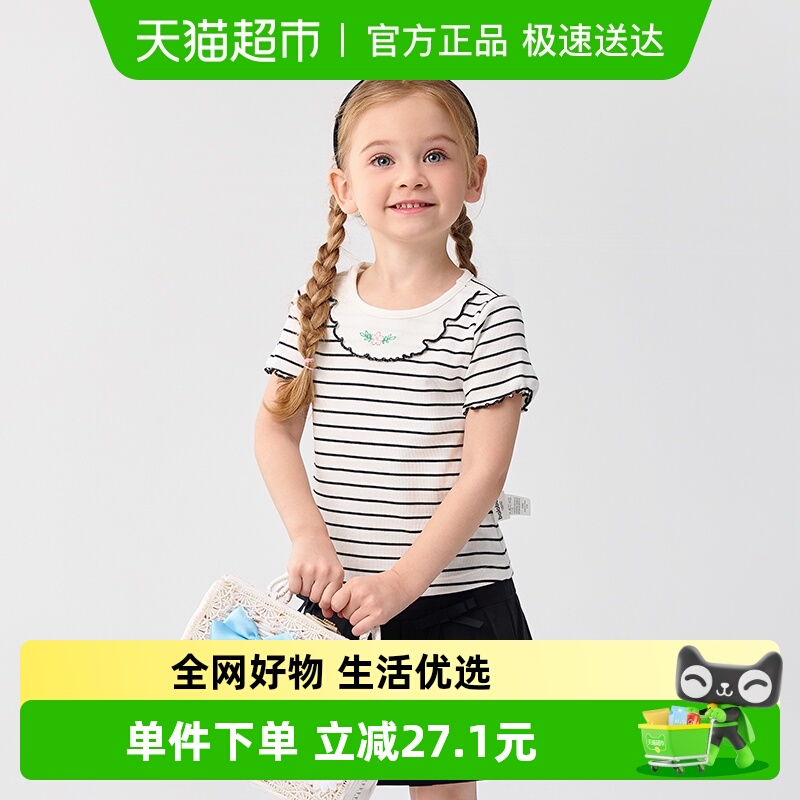 巴拉巴拉童装宝宝短袖女童T恤儿童上衣2025新款夏装正肩内搭绣花