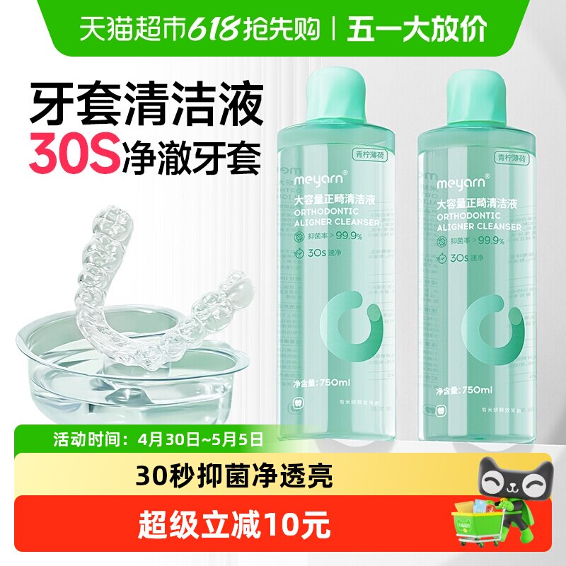 �����������Һ������ࡾ750ml��������1ƿװ 1��     37.9Ԫ