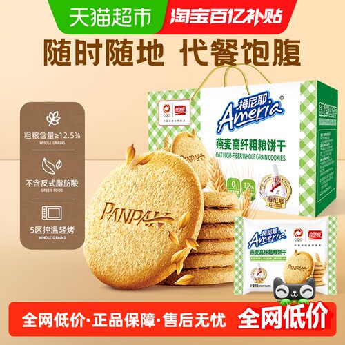 盼盼梅尼耶高纤粗粮800g