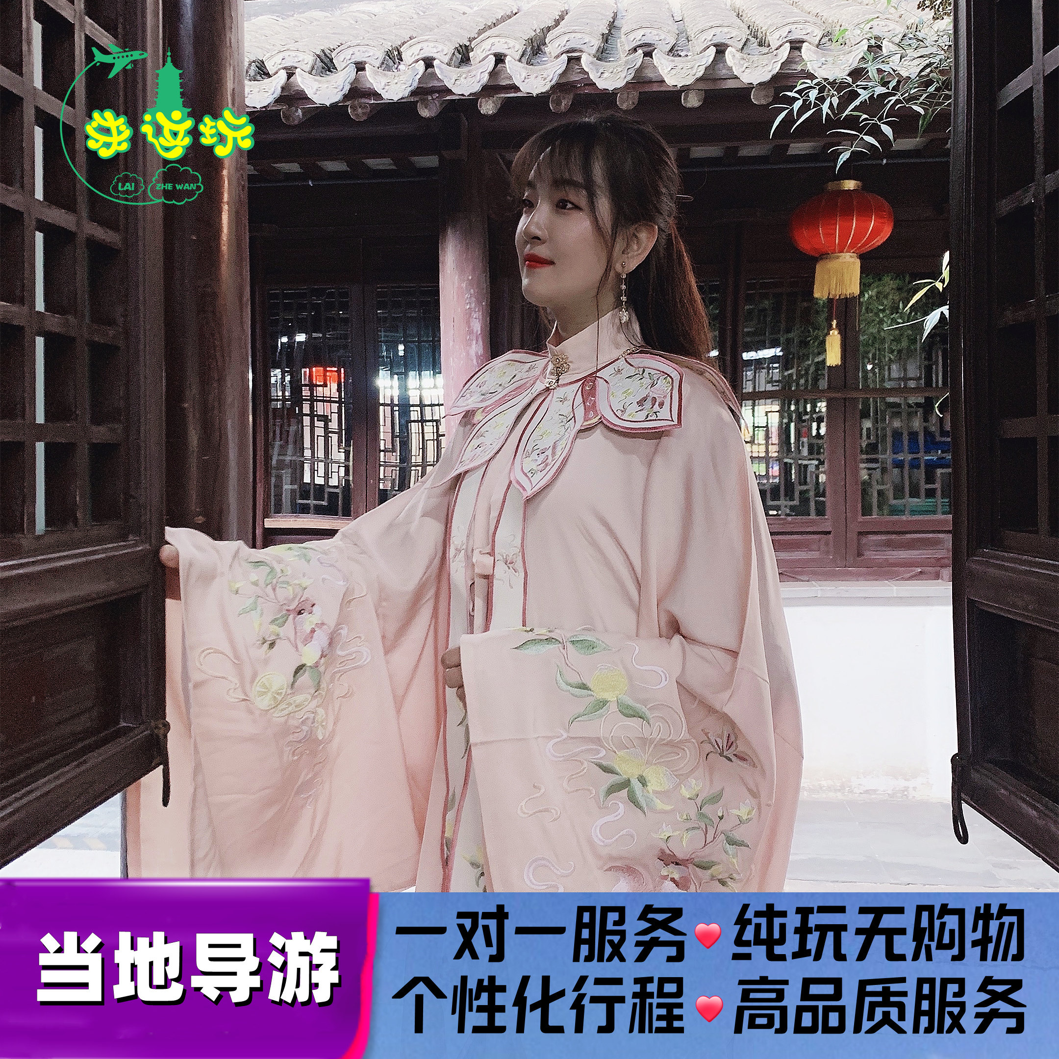 苏州私人导游/当地金牌向导/地陪专业景区讲解陪同一对一纯玩服务