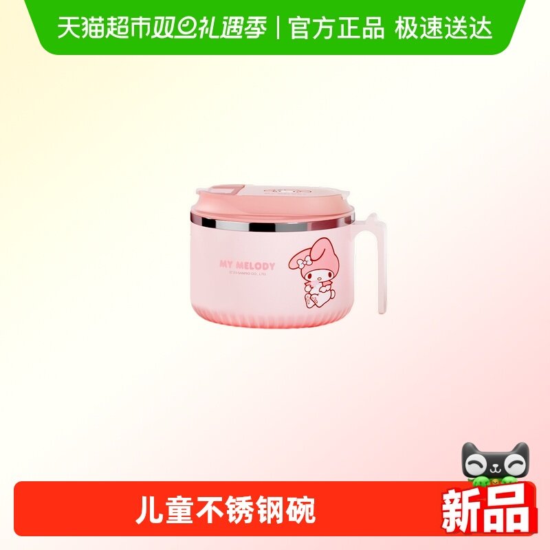 Marsica大容量泡面碗