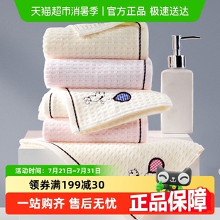 割绒全棉吸水宝宝家用柔软可爱婴儿小毛巾 洁玉纯棉小胖熊童巾4条