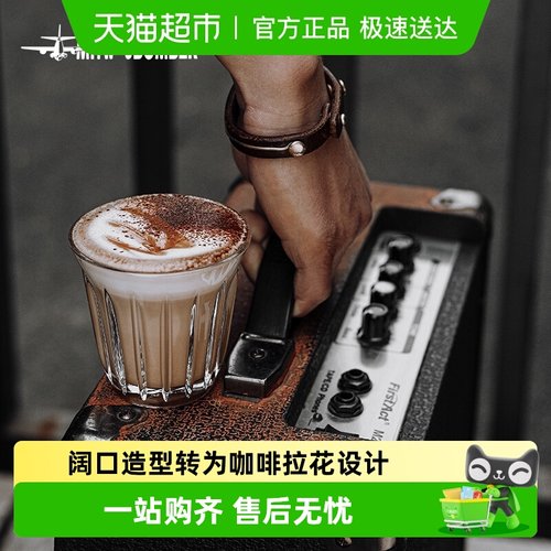 轰炸机咖啡玻璃杯澳白杯拿铁杯