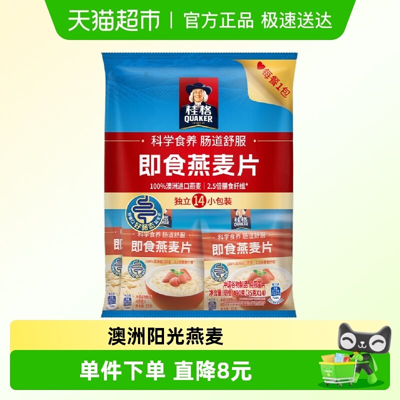 ���ʳ����Ƭ��Яװ��35gx14����490g*1����ͳ������� 5.9Ԫ