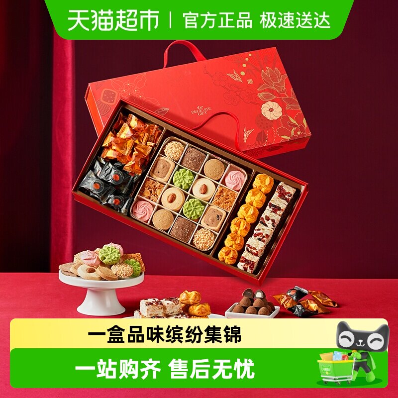 高端糖果喜饼礼盒中式糕点结婚订婚上门定提亲礼物摆台婚宴伴手礼