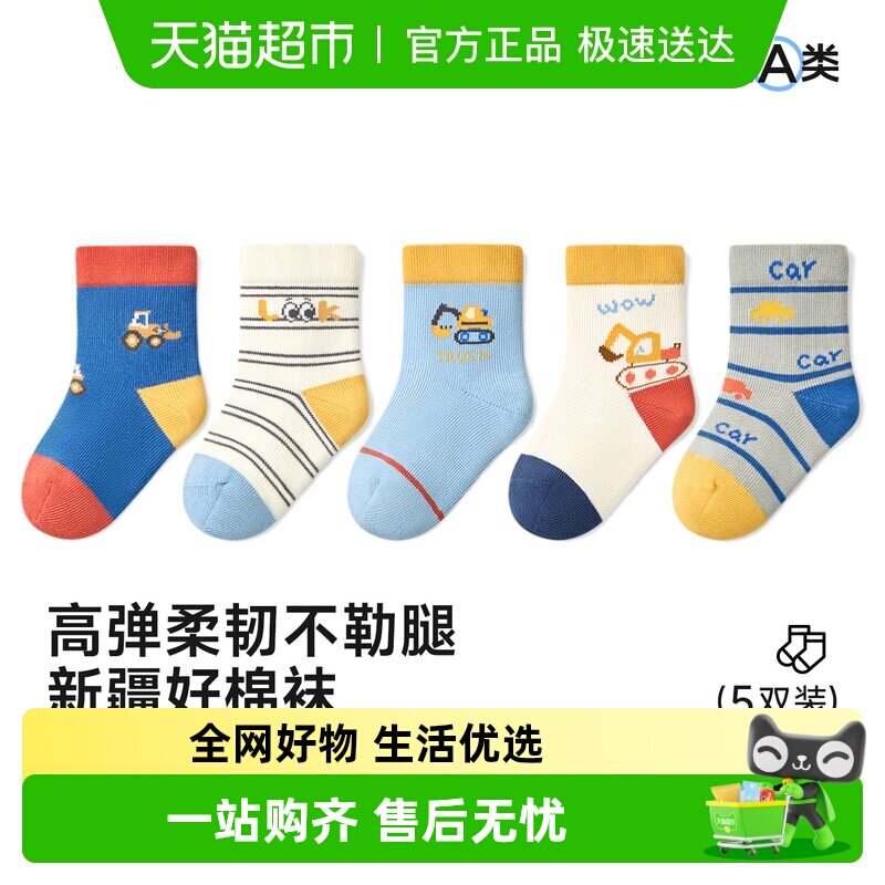 �����2025�������Ӵ�������Ӥ��a�಻���޹���Сͯ��ͯ����ͯ��