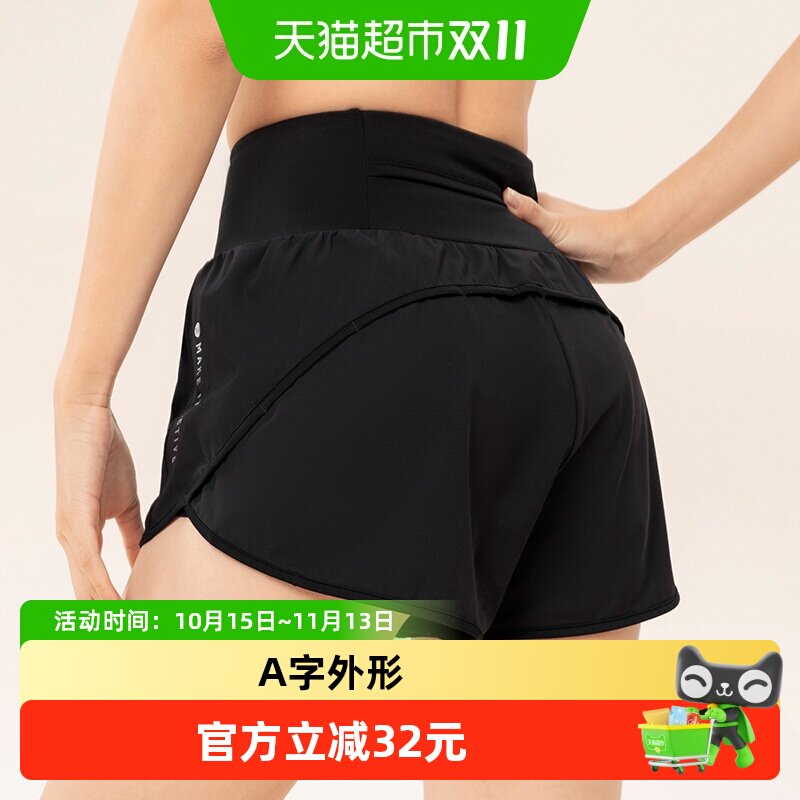 361&deg;运动短裤女防走光外穿健身裤夏季薄款瑜伽假两件运动