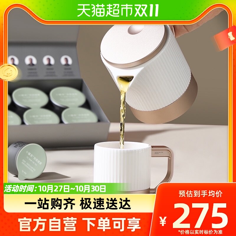 小罐茶特级乌龙茶铁观音清香型40g×1盒茶叶礼盒装送礼佳品怎么看?