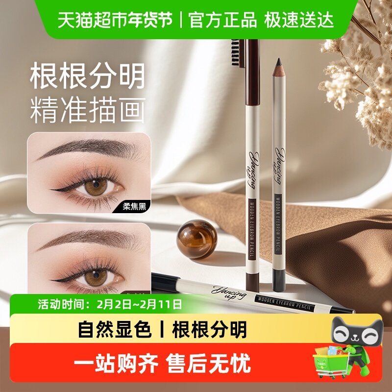 2.湊単品加车1件 - 线报酷