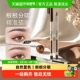 舞动奇迹木杆眉笔持久防水不脱色根根分明自然野生眉新手初学者
