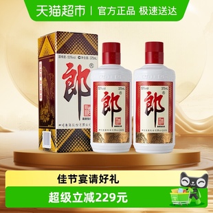 郎酒郎牌郎酱香型普郎白酒53度375ml 2瓶