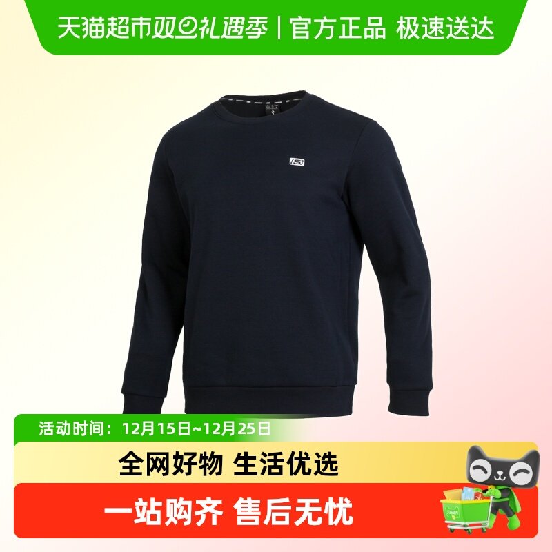 Skechers/斯凯奇加绒舒适卫衣