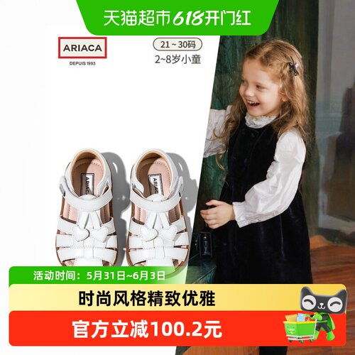 ARIACA艾芮苏新款夏季女童鞋子