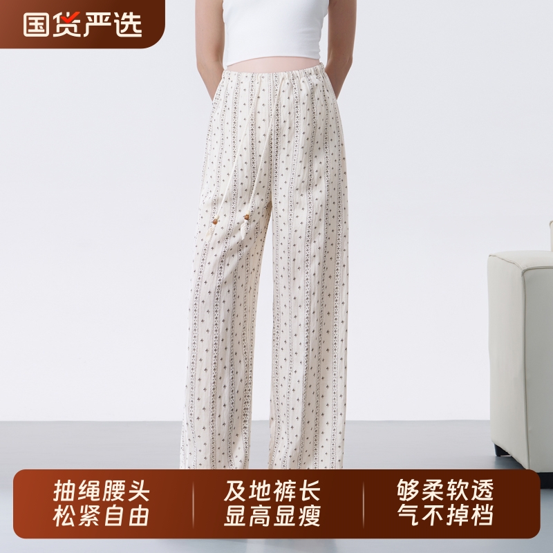 孕妇裤子夏季薄款外穿天丝亚麻阔腿裤2025新款无托腹印花长裤夏装