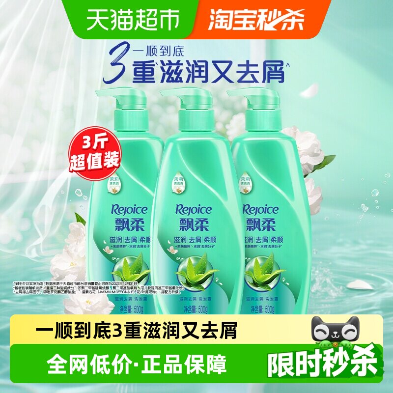 Ʈ������ȥм����ȥ��ϴ��ˮ¶��װֹ��������ˬ����ë����˳ 62.9Ԫ