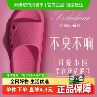 利达妮拖鞋 女款 家居室内纯色系简约凉拖2025年新款 防滑耐磨拖鞋