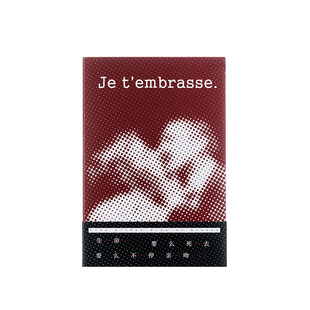 言仓创意吻手账本笔记本记事本子文艺插图精致送礼女生范格调礼物