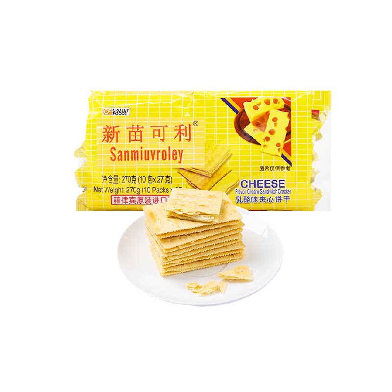 进口菲律宾新苗可利乳酪夹心薄饼干早餐代餐原新苗向日葵