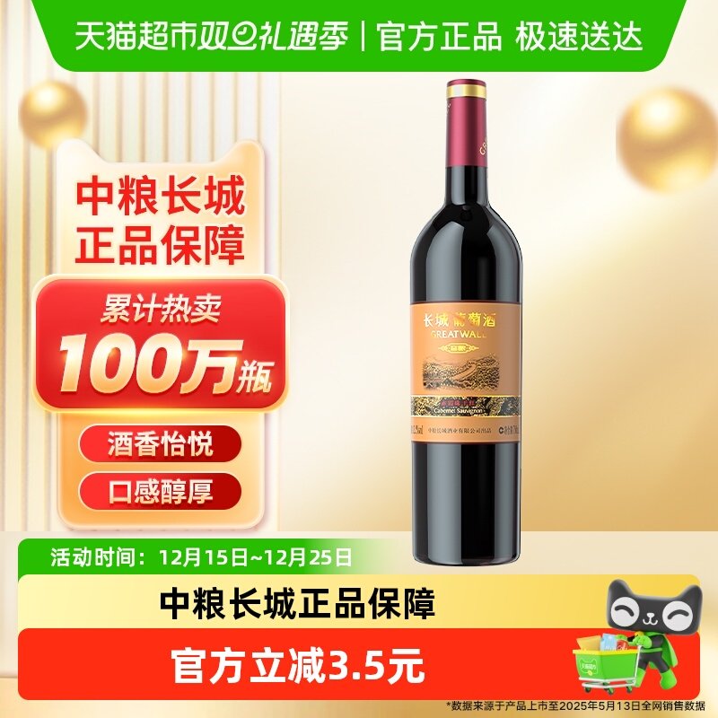 �������Ǹɺ����Ѿƺ�ƽ����ϼ��װ�Ⱥ���ճ� 25.5Ԫ