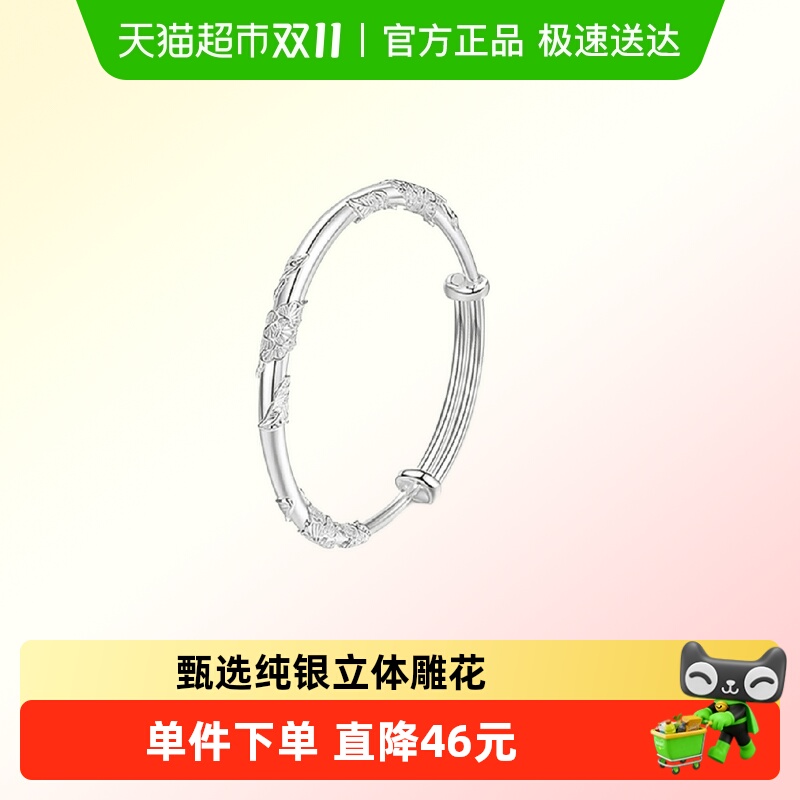 顺钦银楼S9999纯银女性款手镯