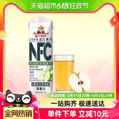 福兰农庄进口100%NFC苹果汁纯果汁饮料1L*1瓶大瓶早餐下午茶