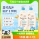 2瓶 艾惟诺婴儿童宝宝补水保湿 洗发水乳沐浴露二合一532ml Aveeno