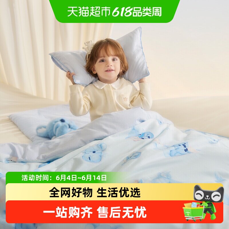 babycare幼儿园被子三件套六件宝宝儿童开学专用纯棉午睡被褥床品