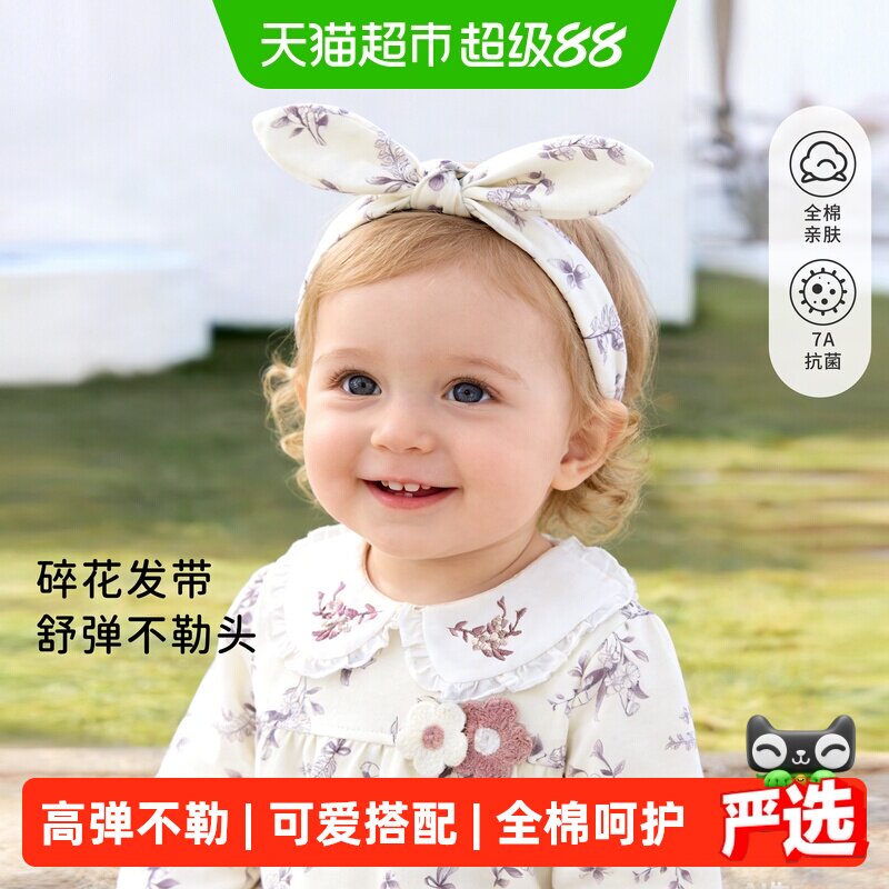 婴蓓依婴儿发带微绒舒适柔弹