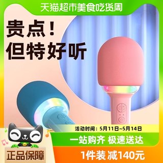 话筒音响一体麦克风K歌神器手机无线蓝牙家用唱歌儿童k全民金运L8