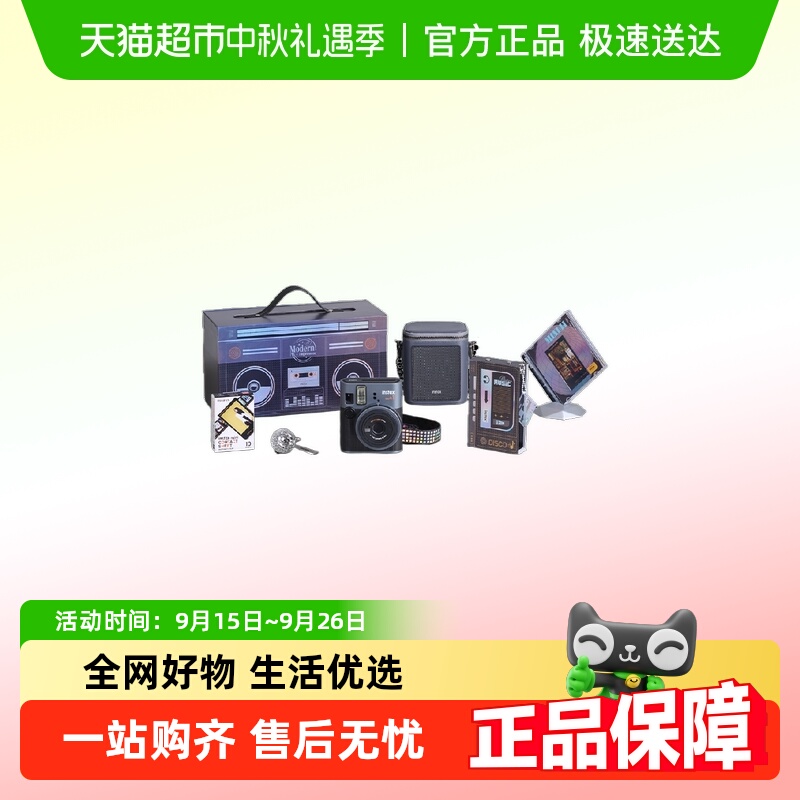 富士mini41摩登风华礼盒拍立得