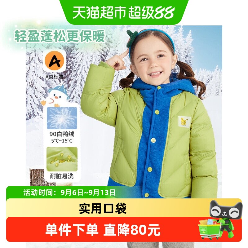 MQDMINI儿童羽绒服蓬松有型图片