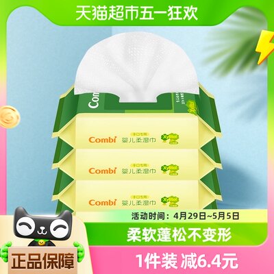 Combi/康贝手口湿巾25抽*4包