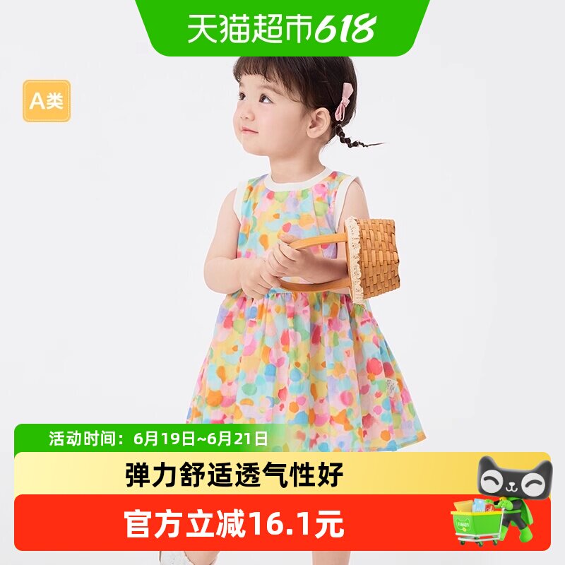 巴拉巴拉新款夏装甜美时尚公主裙