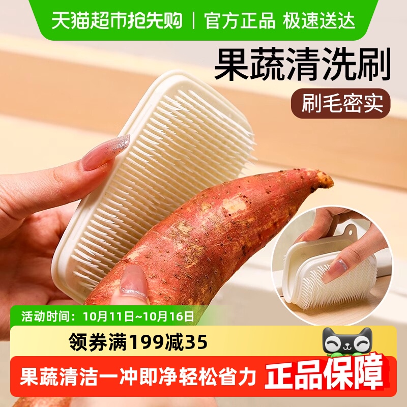 厨房果蔬清洁刷蔬菜水果刷洗可弯曲多功能水槽砧板缝隙刷子