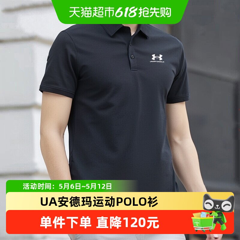UA安德玛polo衫男装短袖高尔夫商务运动休闲翻领上衣健身T恤