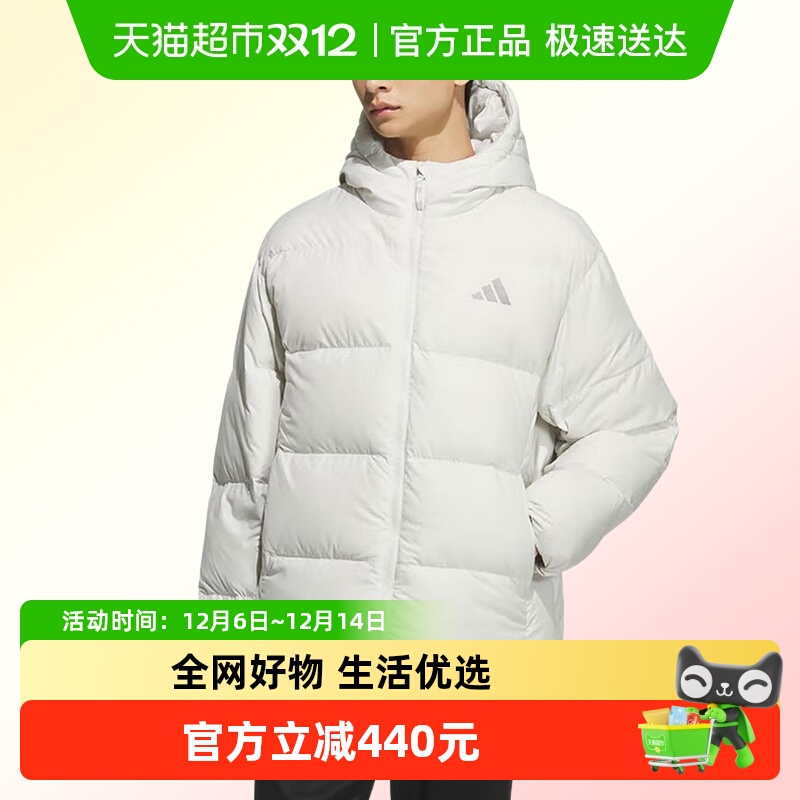 adidas阿迪达斯男短款鸭绒羽绒服
